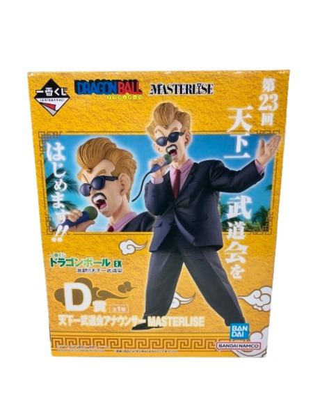 一番くじ DB D賞 アナウンサー 激闘!!天下一武道会