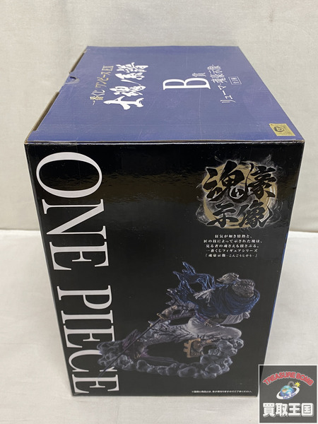 一番くじ ワンピース B賞 リューマ　魂豪示像 士魂ノ系譜 未開封