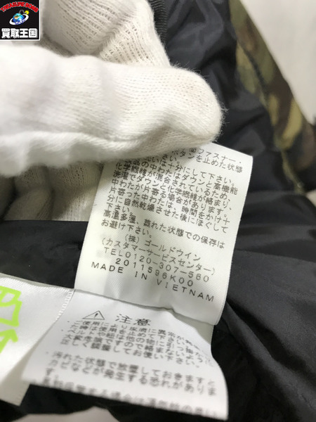 THE NORTH FACE NOVELTY BALTRO LIGHT JACKET (XL)