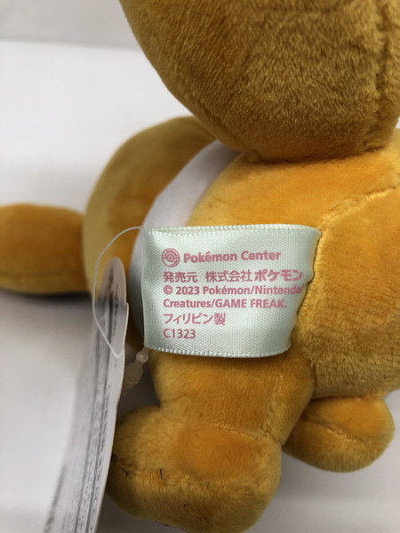 ポケモンセンターオリジナル ぬいぐるみ サイコソーダ・リフレッシュ イーブイ