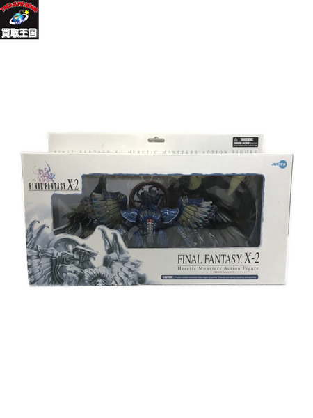 メーカー ゲーム系その他 ARTFX ヘレティックバハムート　開封品