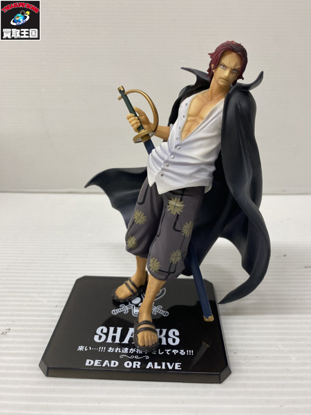 ワンピースフィギュア　ジャンク品　まとめ販売 FIG] フィギュアーツZERO [超激戦]シャンクス-神避- ONE PIECE