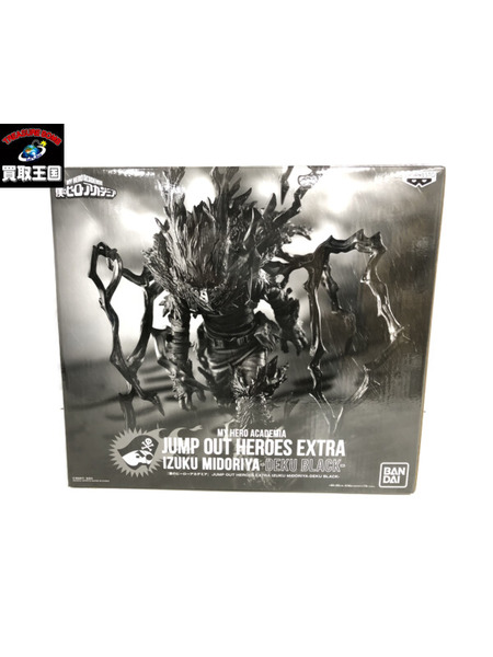僕のヒーローアカデミア 黒デク ジャンプGIGA 僕のヒーローアカデミア ジャンプGIGA 黒デク フィギュア BLACK
