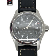 ハミルトン/カーキ・フィールド/H70455733/H704551 メンズAT