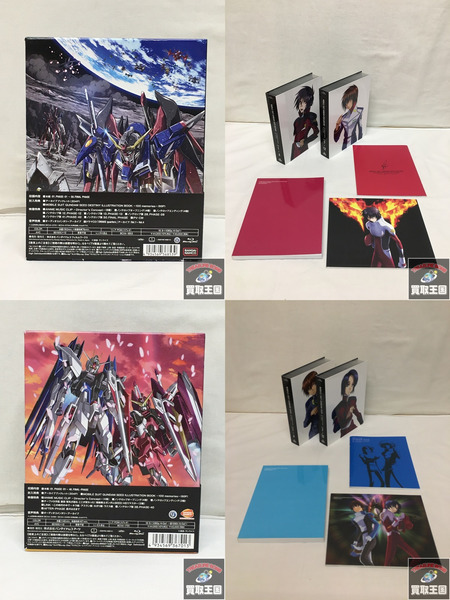 機動戦士ガンダムSEED HDリマスター Complete Blu-ray BOX　特装限定版 2箱セット[値下]