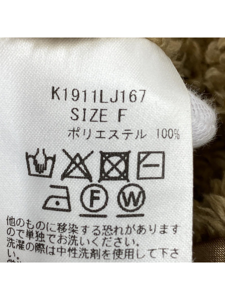 KAPITALコート