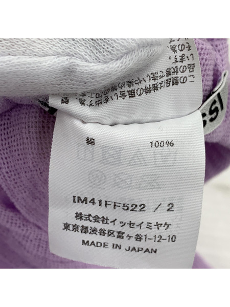 ISSEY MIYAKE　パンツ　IM41FF522[値下]