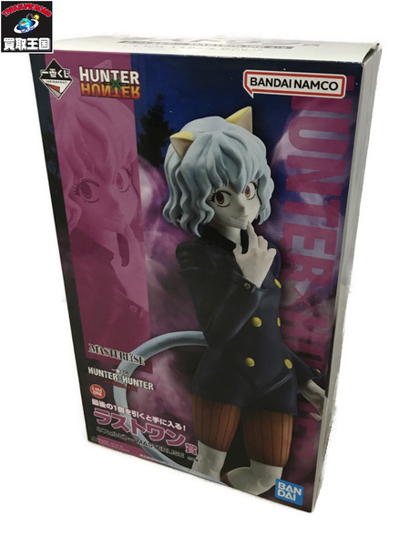 一番くじ ジャンプその他 一番くじ CHMERA ANT ラストワン賞 ネフェルピトー