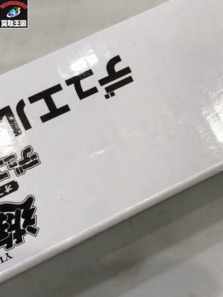 遊戯王 デュエルフィールド 御巫 [値下]