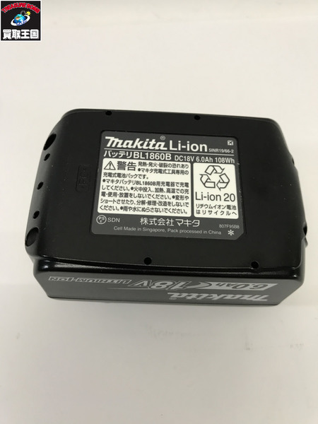  makita バッテリー 18V  BL1860B
