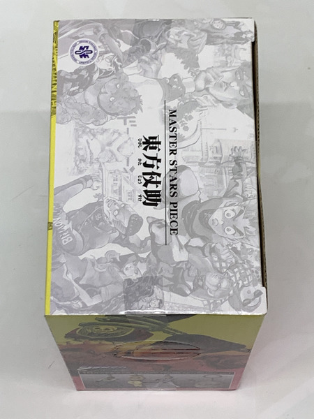 ジョジョの奇妙な冒険 MSP 東方仗助 未開封 MASTER STARS PIECE 第4部 ダイヤモンドは砕けない 