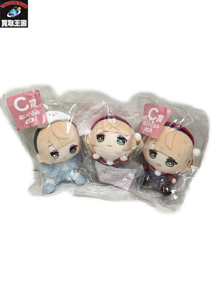 フリューくじ しぐれうい C賞ぬいぐるみ　全3種　未開封