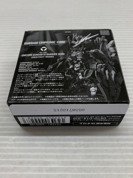 その他グッズ ガンダム ガンダムコンバージ:コア バンシィ・ノルン デストロイモード