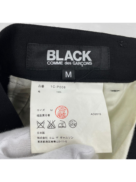BLACK COMME des GARCONS パンツ サルエルパンツ