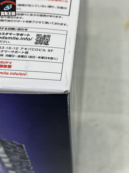DYNAZENON グリッドナイト RISINGBLUE