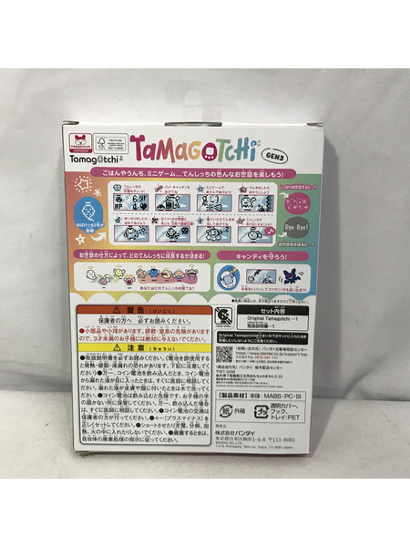 ファンシーその他 Original Tamagotchi Angel Sky