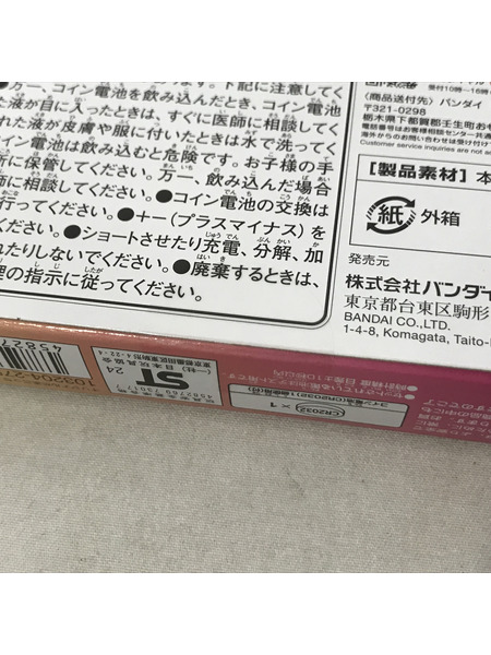 ファンシーその他 Original Tamagotchi Angel Sky