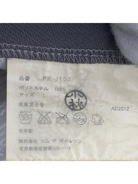 COMME des GARCONS HOMME PLUS POOR KING期 テーラードジャケット[値下]