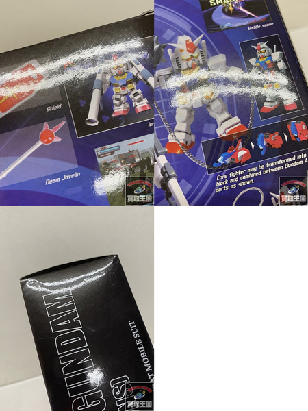 ガンダム SDガンダム アクションフィギュア RX-78-2 未開封[値下]