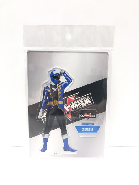 全スーパー戦隊展　アクリルスタンド　4点set　クワガタオージャー　ゴーオンゴールド　ゴーオンｼﾙﾊﾞｰ　ゴーカイブルー[値下]