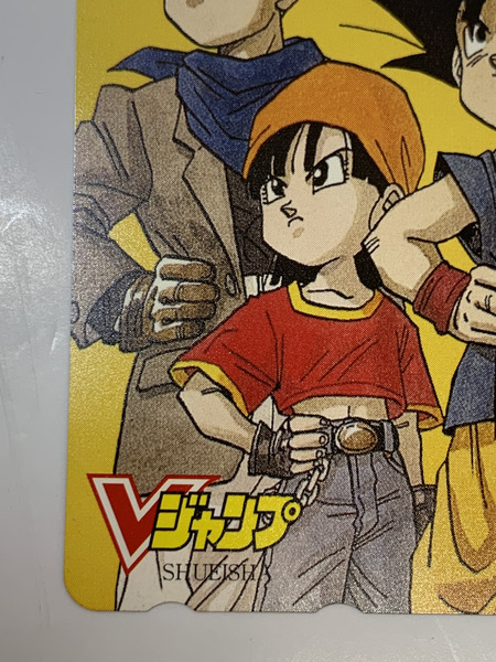ドラゴンボールGT テレホンカード 50度数 Vジャンプ 本体のみ 未使用品