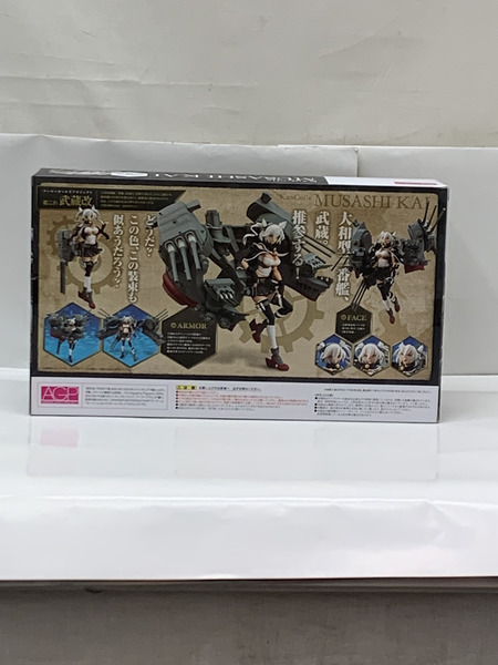 AGP 艦これ 武蔵改 テープ二度貼り 艦隊これくしょん～艦これ～ アーマーガールズプロジェクト 大和型二番艦武蔵 改仕様