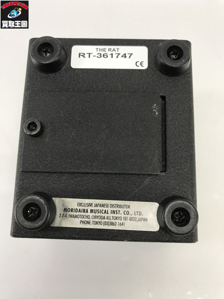  Proco RAT ディストーション エフェクター