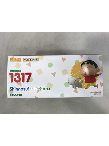 ファンシーその他 ねんどろいど クレヨンしんちゃん 野原しんのすけ