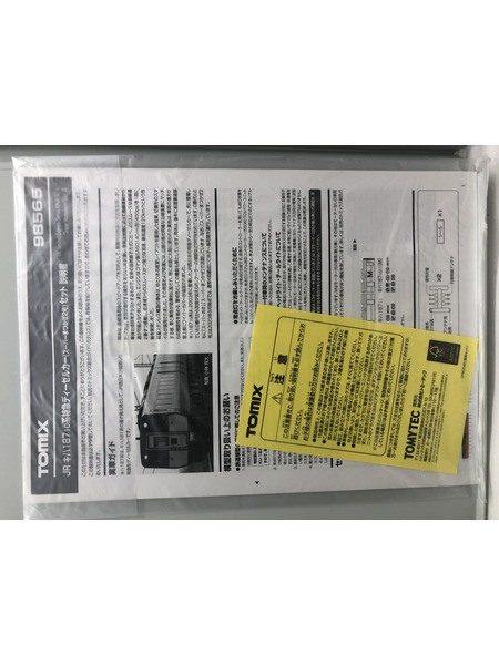 鉄道模型車両 TOMIX 98565 JRキハ187 10系特急ディーゼルカー