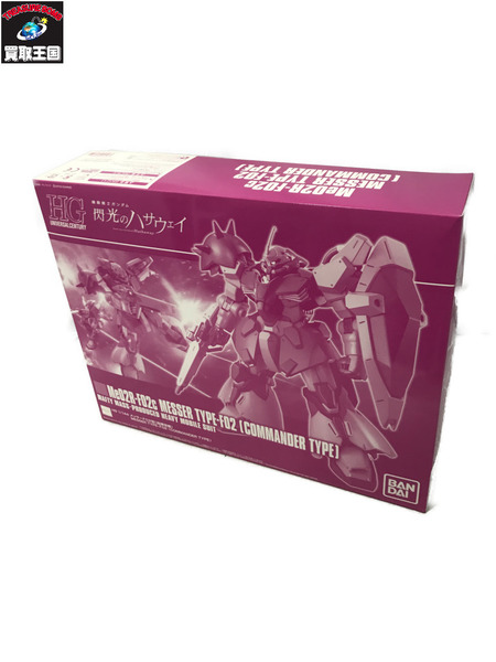 ガンプラ HG 1/144 メッサーF02型(指揮官機)