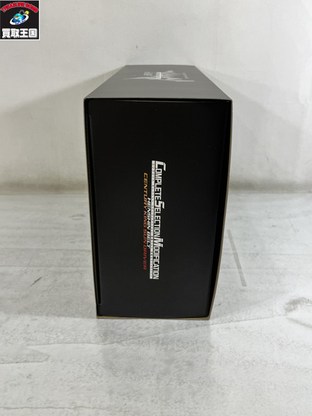 CSM世紀王サンドライバー