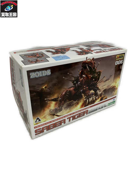プラモデルその他 ZOIDS ゾイド セイバータイガー マーキングプラス
