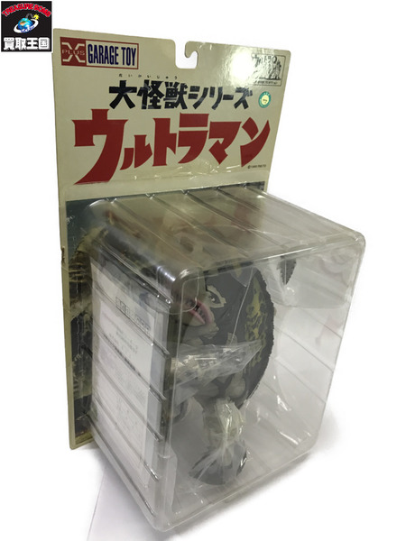 大怪獣シリーズ グビラ[値下]