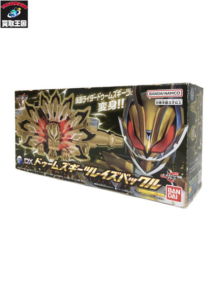 メーカー 仮面ライダー変身アイテム 仮面ライダーギーツ DXドゥームズギーツレイズバックル