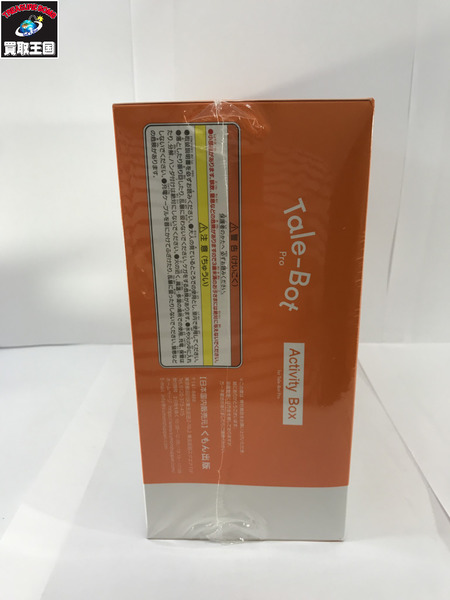 テイルボット プロセット Tale-Bot Pro ホワイト TB-01[値下]