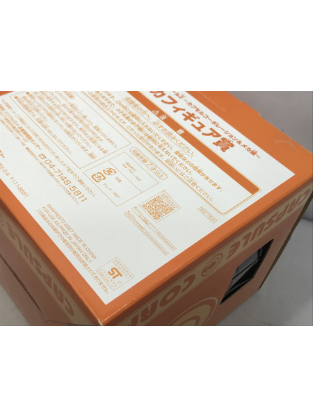 一番くじ ドラゴンボール カプセルコーポレーション＆メカ編 メカフィギュア賞