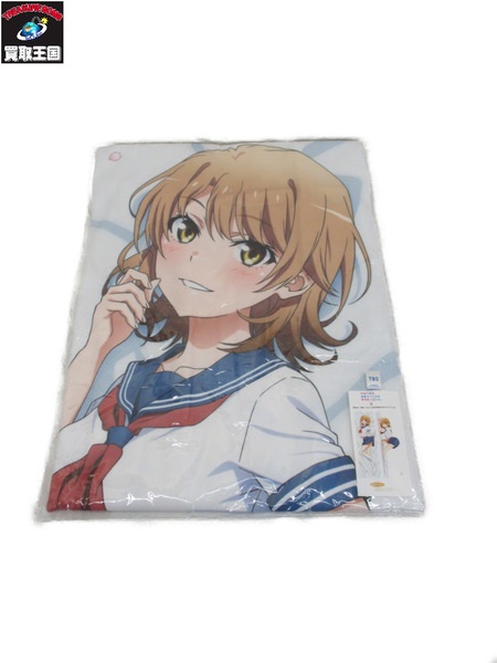 一色いろは プレミアム抱き枕カバー セーラー服 Amazon | 俺ガイル 一色いろは プレミアム抱き枕カバー