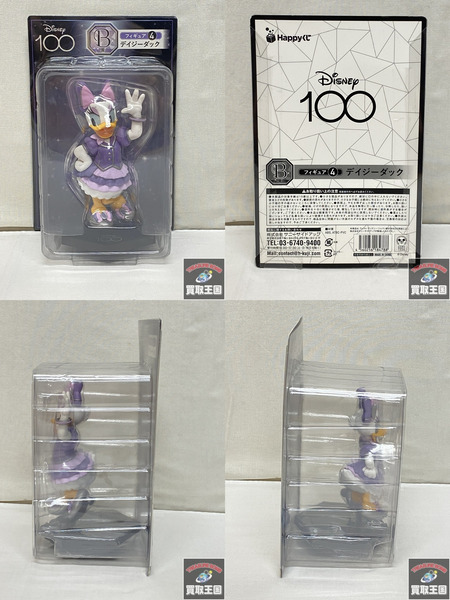 Happyくじ ディズニー 100　B賞4種　未開封