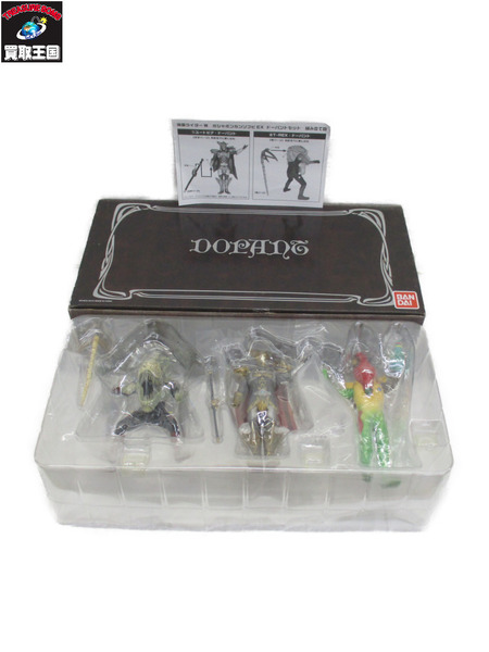 ガシャポンカンソフビEX 仮面ライダーW ドーパントセット1｜商品