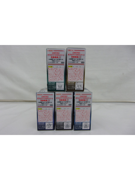 ミニフィギュア ガンダム FW GUNDAM CONVERGE SELECTION[値下]