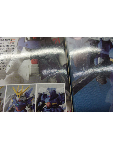 ミニフィギュア ガンダム FW GUNDAM CONVERGE SELECTION[値下]