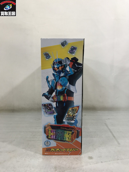 DXガッチャードライバー 未開封｜商品番号：2100208926084
