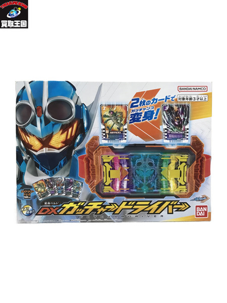 と*ち様 ☆激レア　海洋堂　マスコット・シリーズ【アポロガイスト】未開封品　レト ご当地怪獣 立体図鑑その1 ブラインド ブラインドボックス版 全4