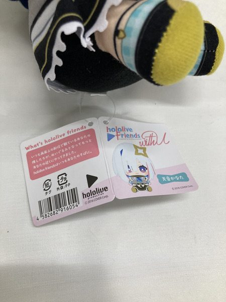 ホロライブ friends 天音かなた