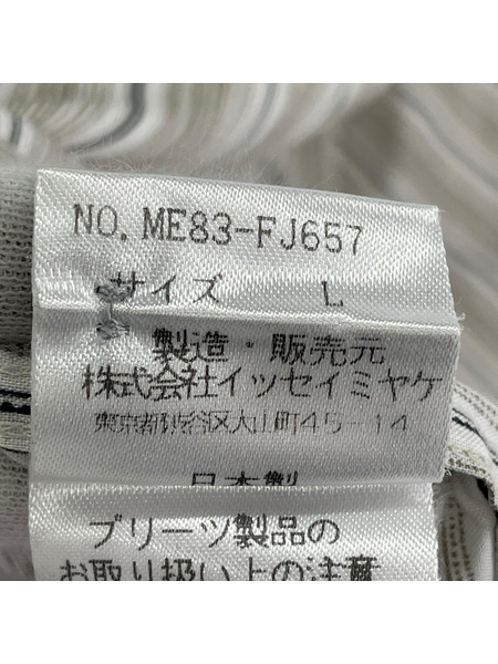 ISSEY MIYAKE MEN 98AW バンドカラーストライプシャツ L ベージュ