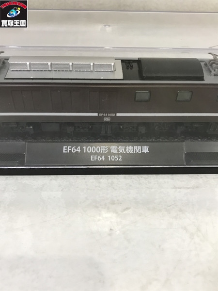 鉄道車両 金属モデルコレクション EF64 1000形 電気機関車 1052