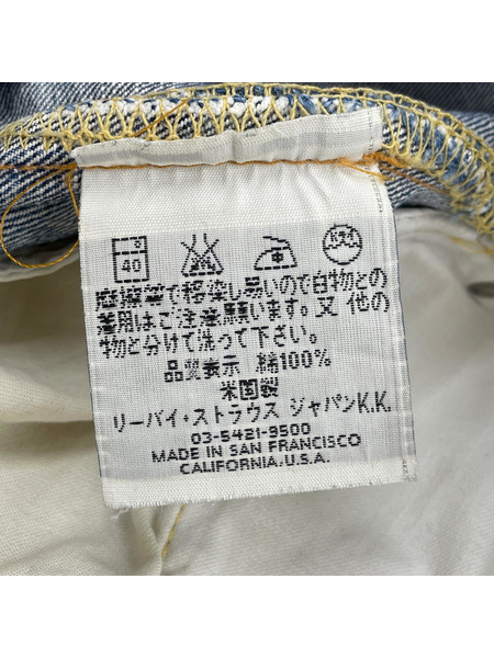 Levi's デニム・ジーンズ 517 バレンンシア製 復刻 W33