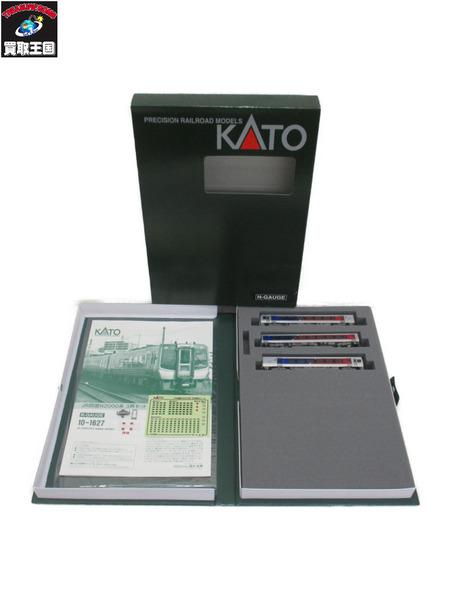 鉄道模型車両 JR四国 N2000系 3両セット