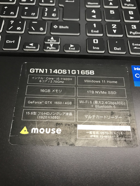 マウスコンピューター G-Tune GTN1140S1G165B