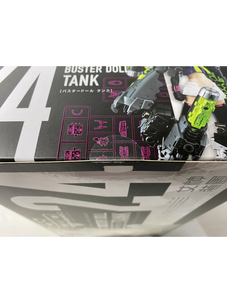 コトブキヤ バスタードール タンク 特典パーツ付